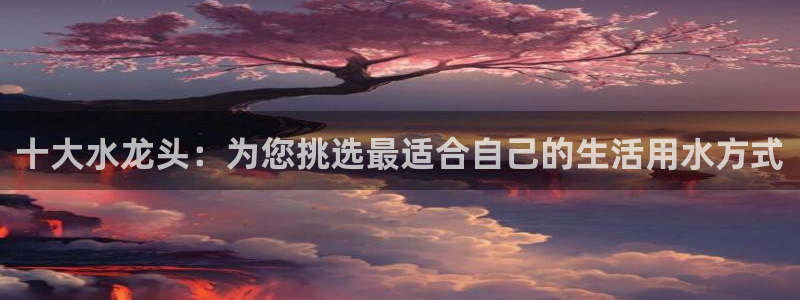 手机上怎么下载天辰娱乐
