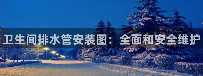 天辰娱乐 231639