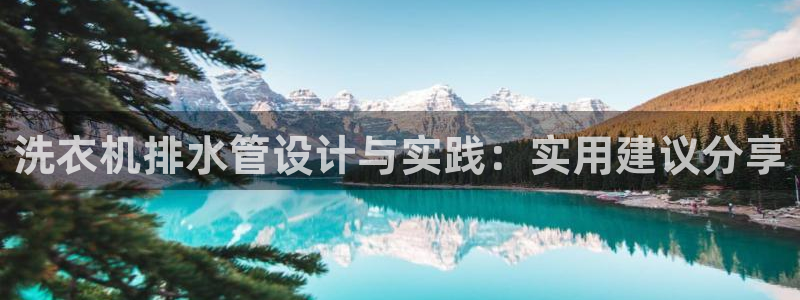 天辰娱乐平台