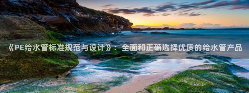 天辰宝娱乐