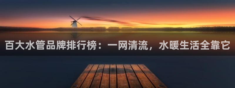 天辰娱乐44516