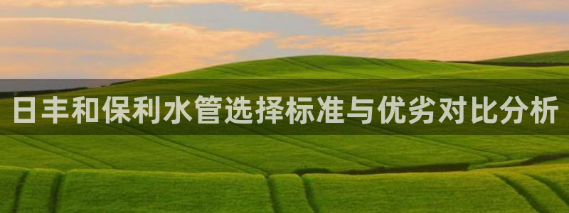 天辰宝娱乐