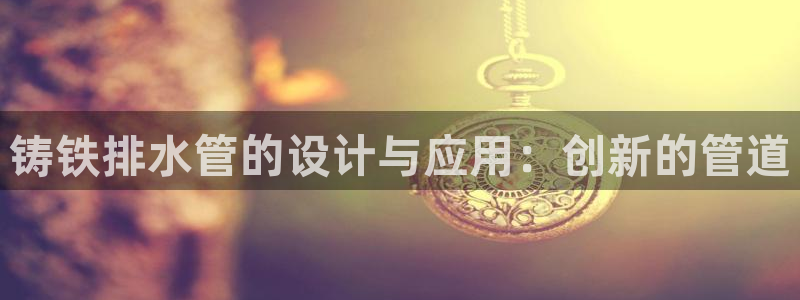 天辰 娱乐 注册