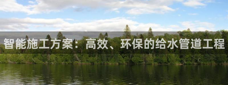 天辰娱乐招商