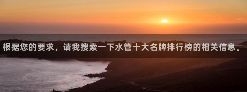 天辰娱乐_ 18113