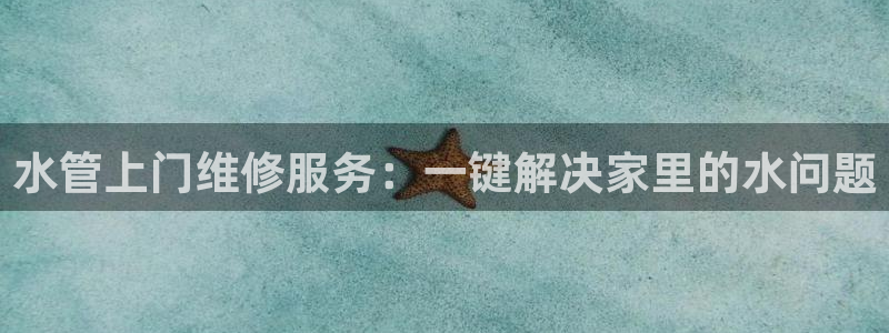 天辰天富娱乐