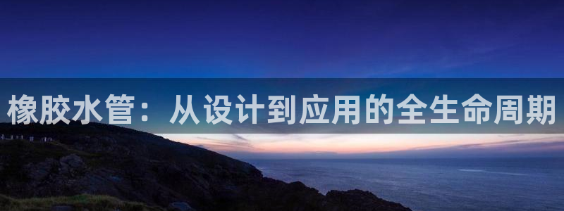 天辰app娱乐