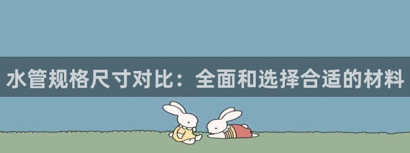 天辰天辰娱乐
