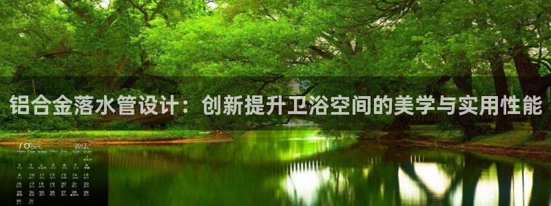 天辰娱乐885544