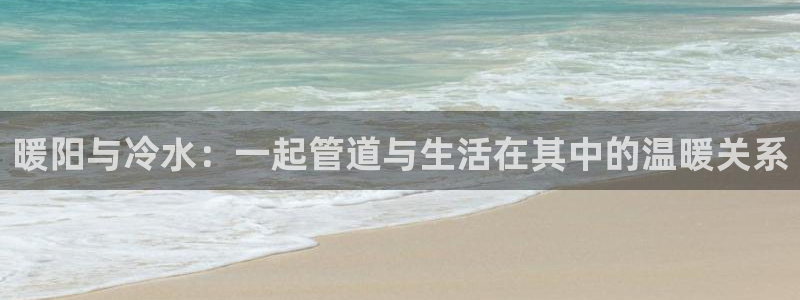 天辰娱乐 231639