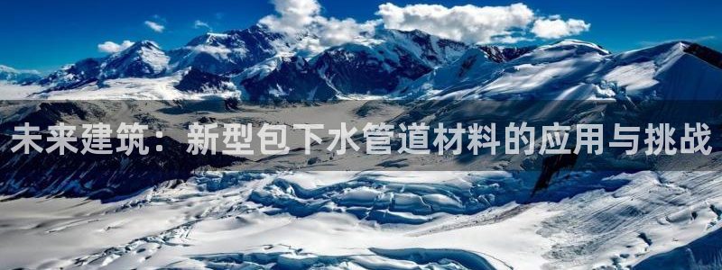 天辰线上娱乐