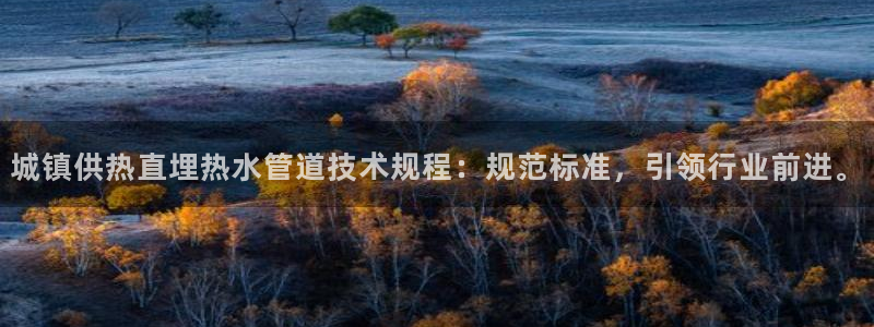 天辰娱乐