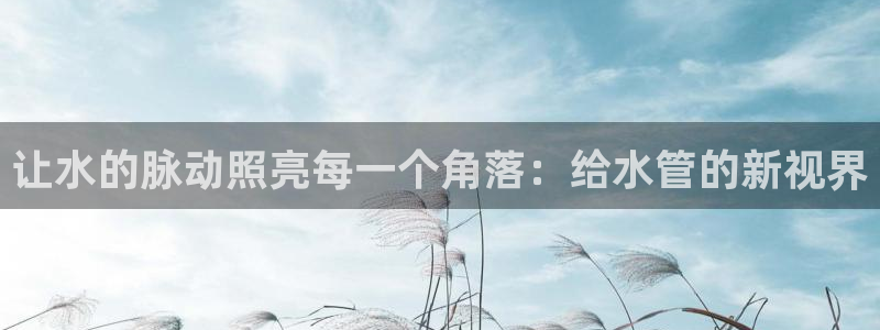天辰娱乐客服