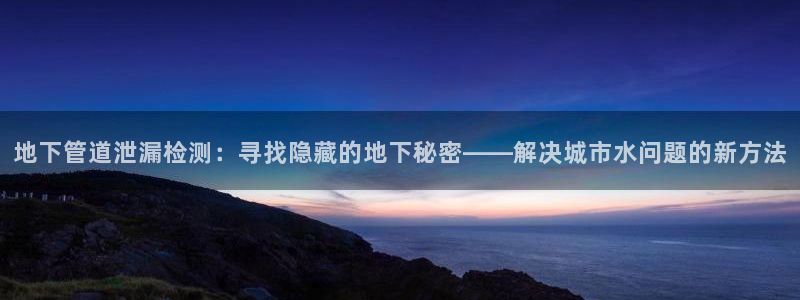 天辰娱乐1996