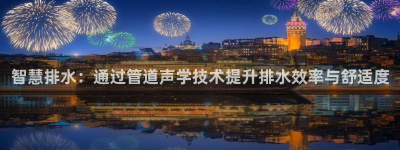 天辰团队贝高娱乐