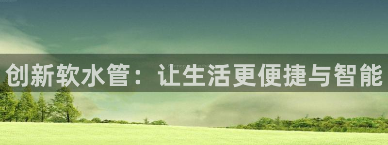 天富天辰娱乐