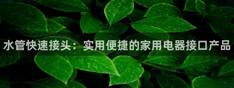 天辰娱乐欢乐