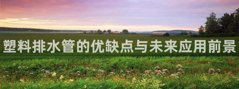 天辰娱乐 首选