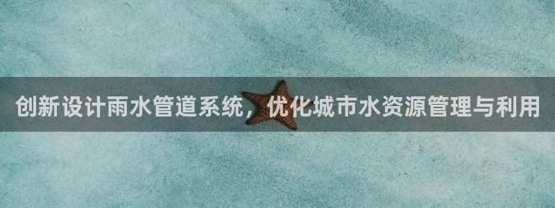 天辰娱乐的网址首页