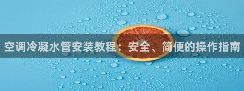 天辰登陆娱乐