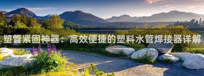 天辰娱乐主页