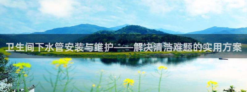 天辰娱乐台湾