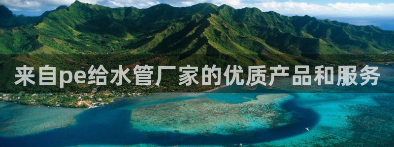 天辰娱乐会员