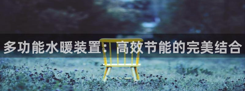 天辰娱乐tff