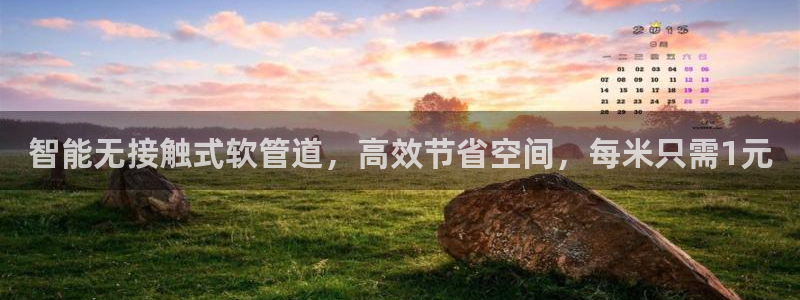 天辰娱乐1996