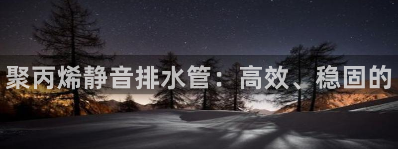 天辰娱乐22650