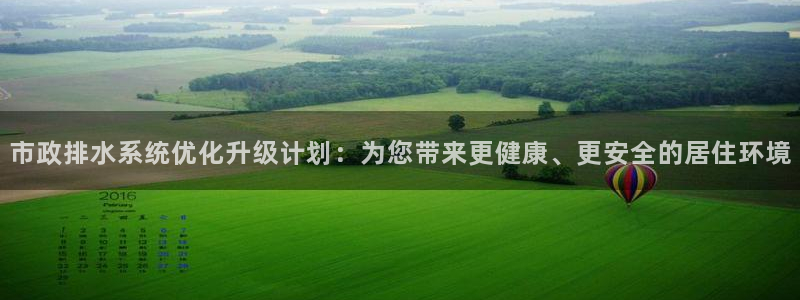 天辰娱乐海洋