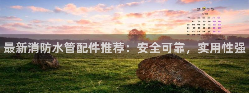 天辰娱乐下载链接
