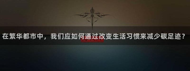 天辰app娱乐