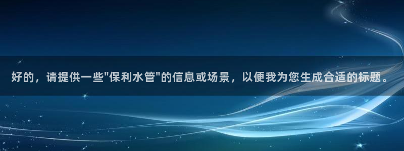 天辰2娱乐