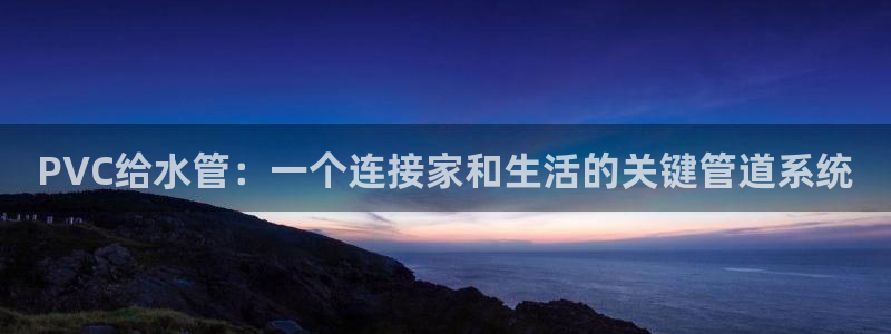 天辰娱乐待遇
