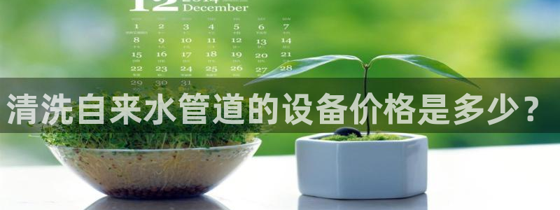 集宁天辰娱乐