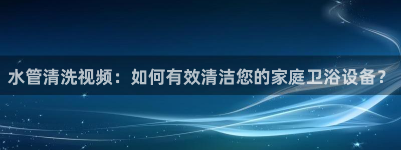 天辰娱乐平台安全吗