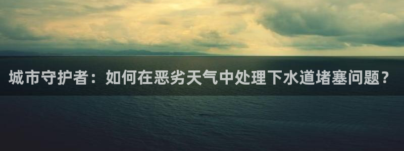 天辰娱乐官