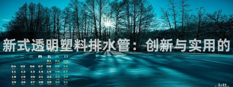 天辰娱乐平台