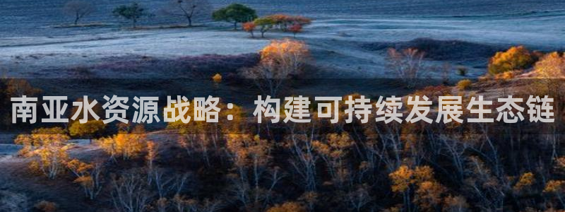 天辰娱乐反水