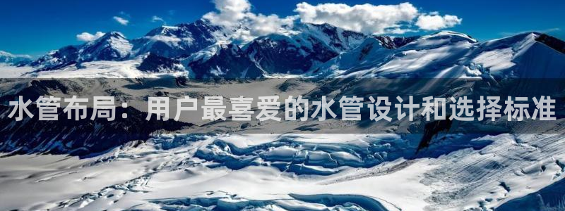 天辰水娱乐