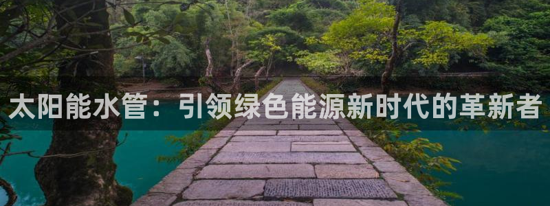 天辰娱乐登录测试