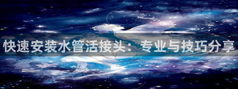 天辰娱乐appxi