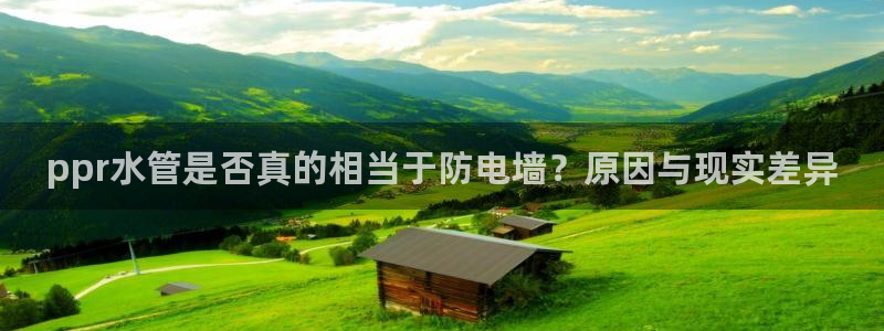 天辰app娱乐