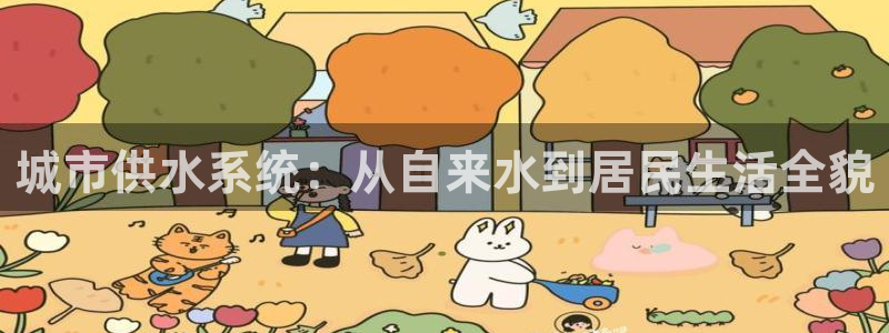 天辰娱乐信誉