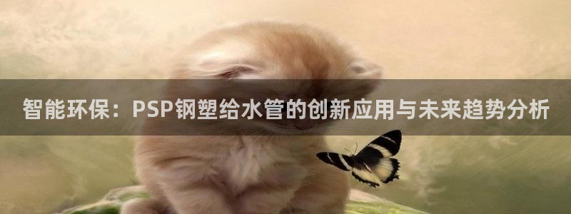 天辰娱乐在线登录注册