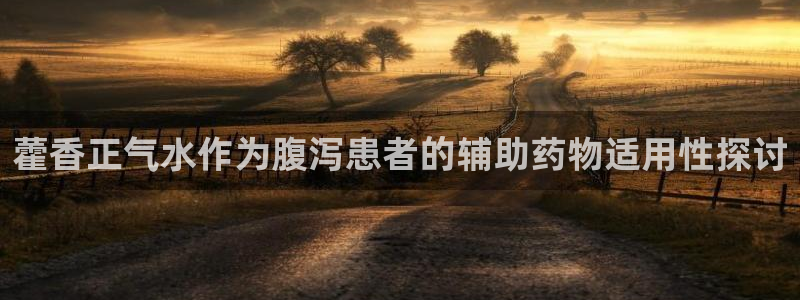 天辰娱乐解封