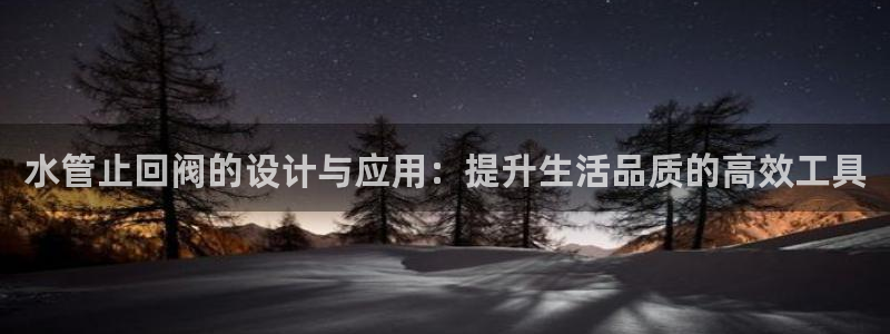 南京天辰娱乐
