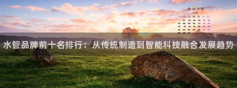 天辰娱乐75775