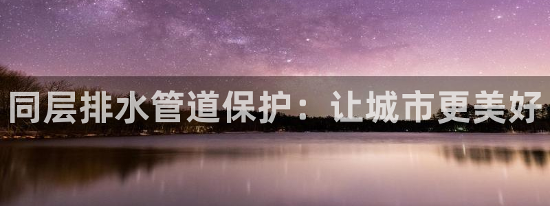 天辰娱乐厕所